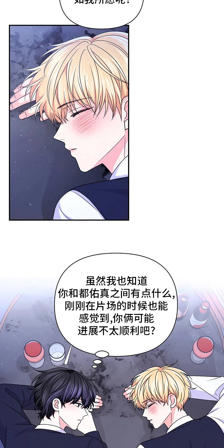 第91章：【第二季】活在当下