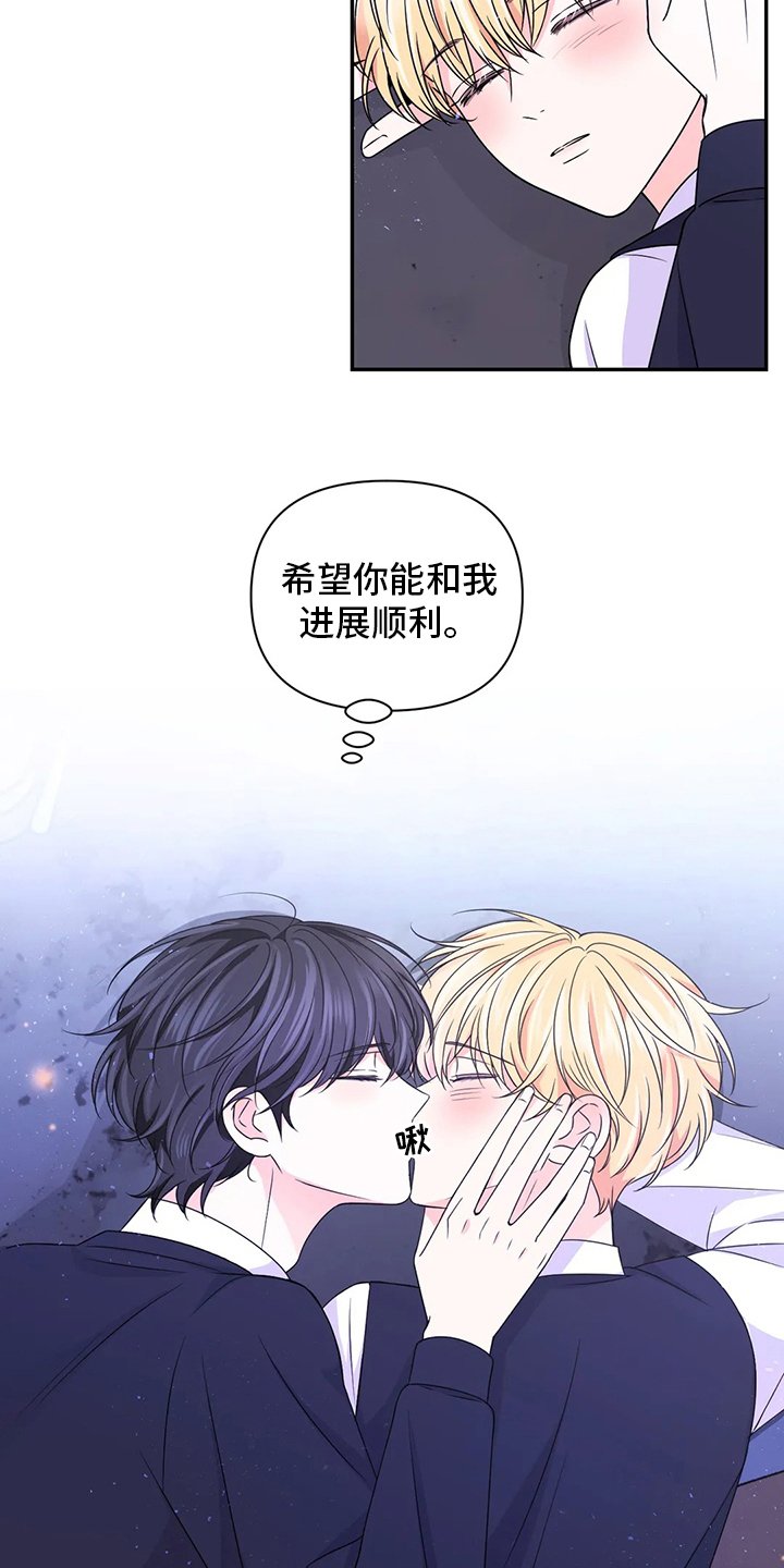 第91章：【第二季】活在当下