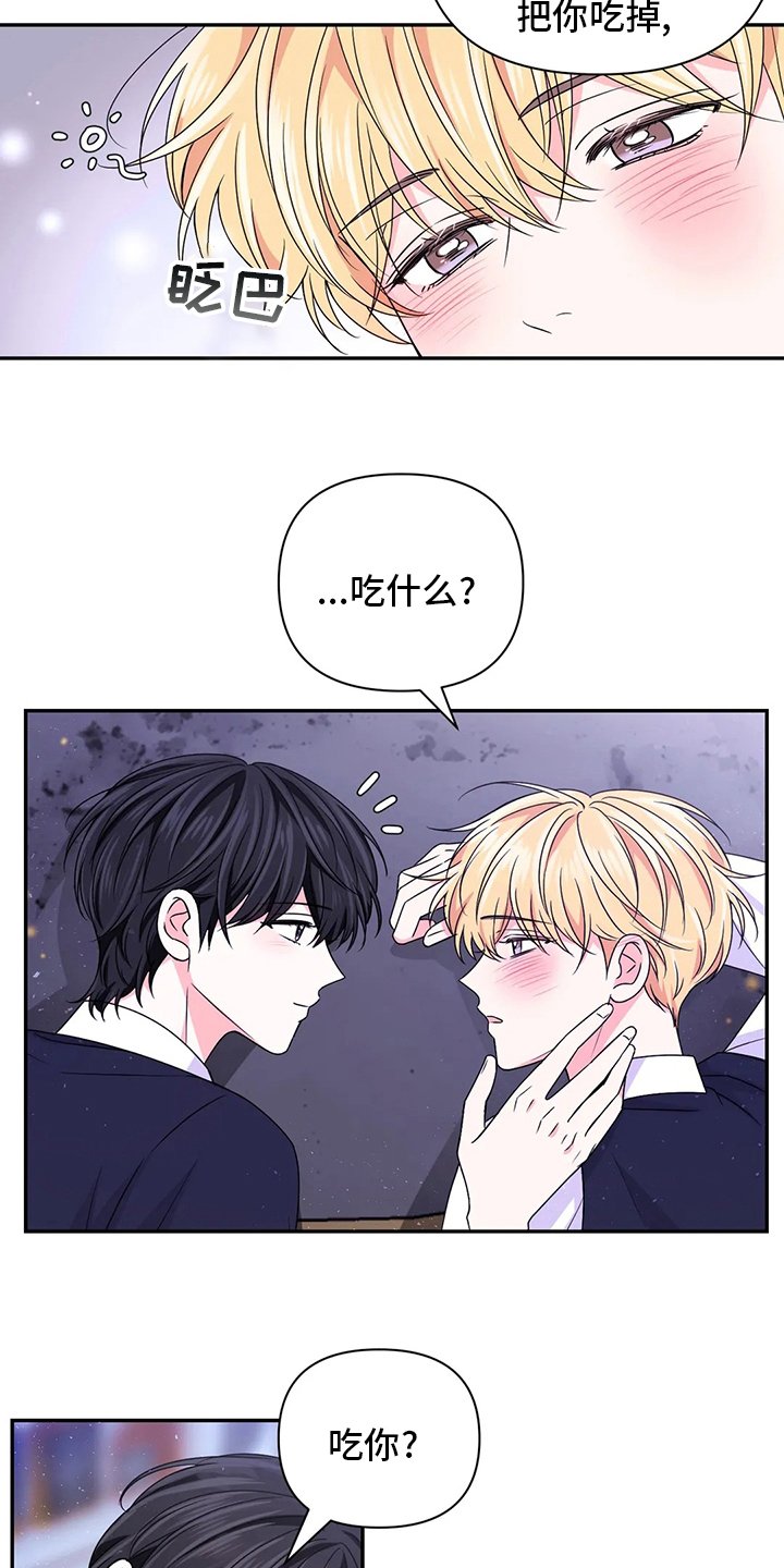 第91章：【第二季】活在当下