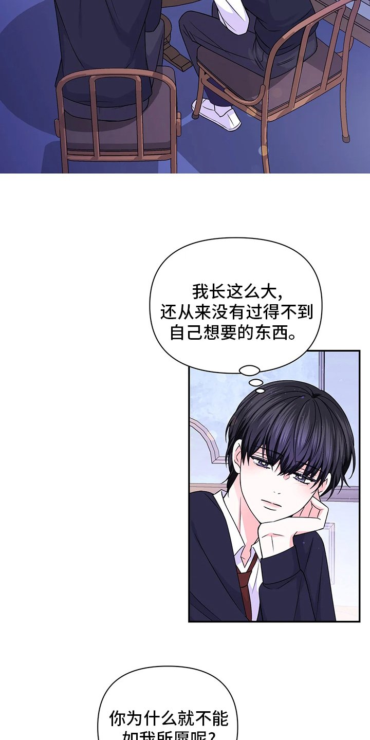 第92章：【第二季】太好看了