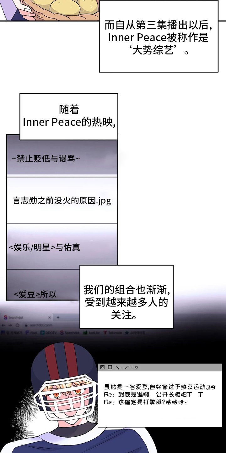 第93章：【第二季】通告