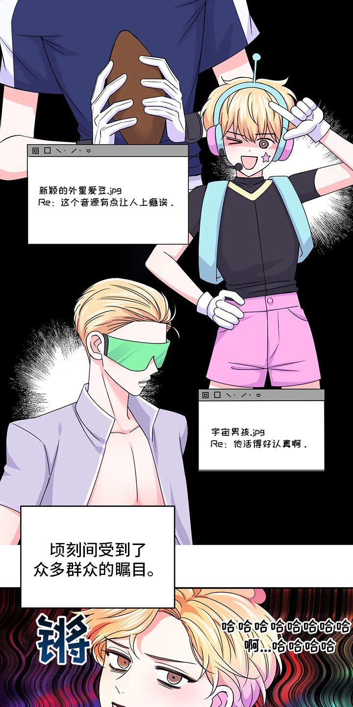 第93章：【第二季】通告