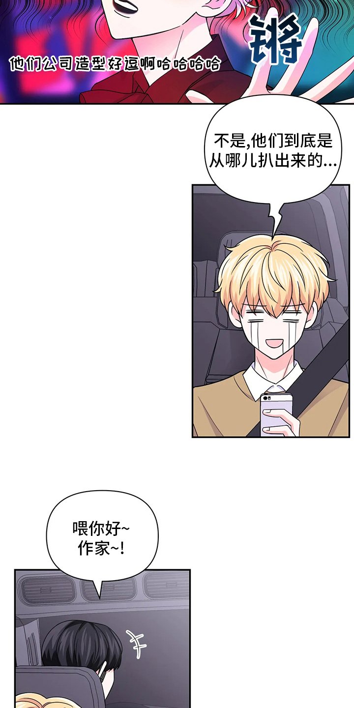 第93章：【第二季】通告