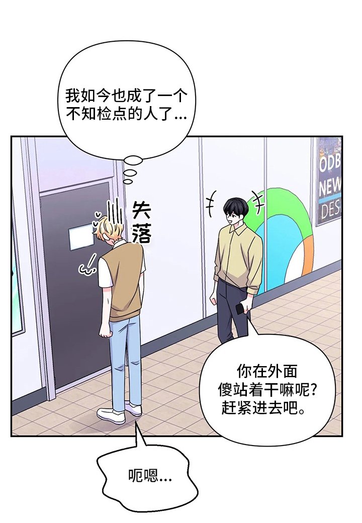 第93章：【第二季】通告