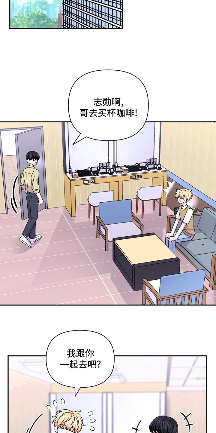 第93章：【第二季】通告
