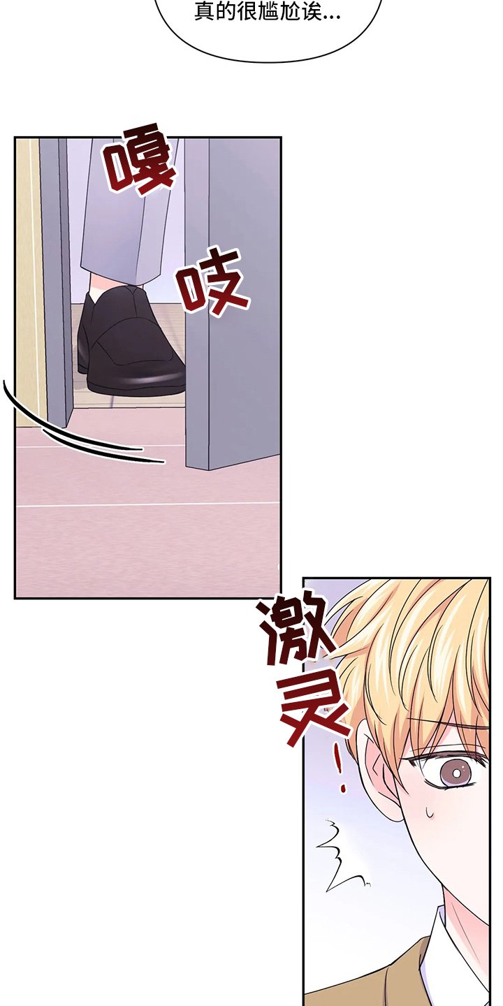 第93章：【第二季】通告
