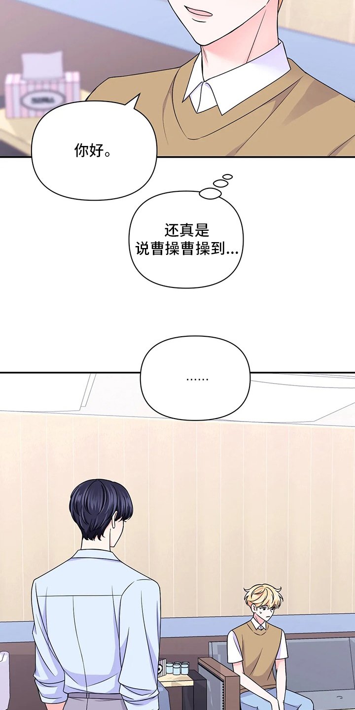 第93章：【第二季】通告