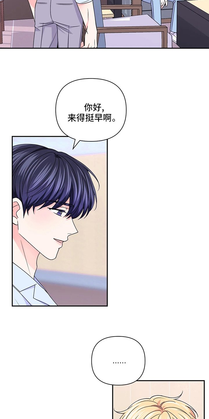第93章：【第二季】通告