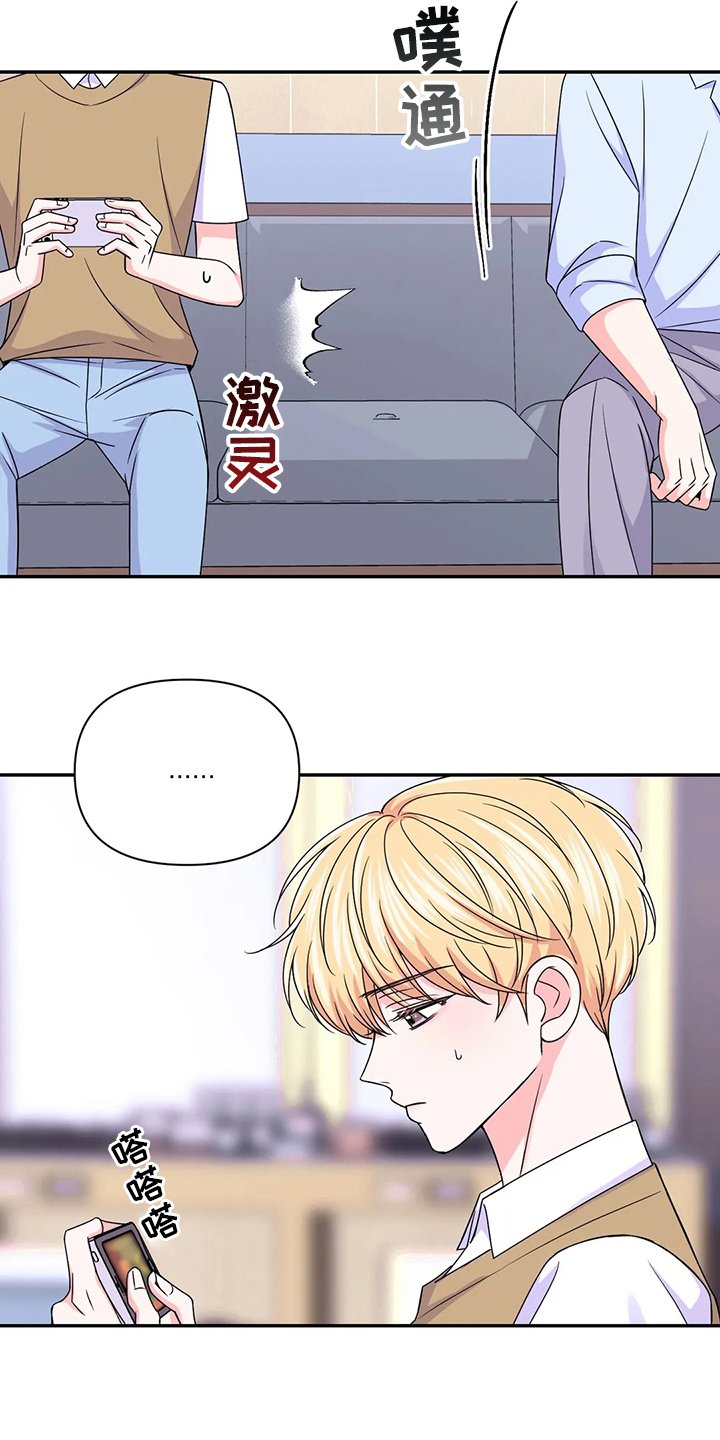 第93章：【第二季】通告