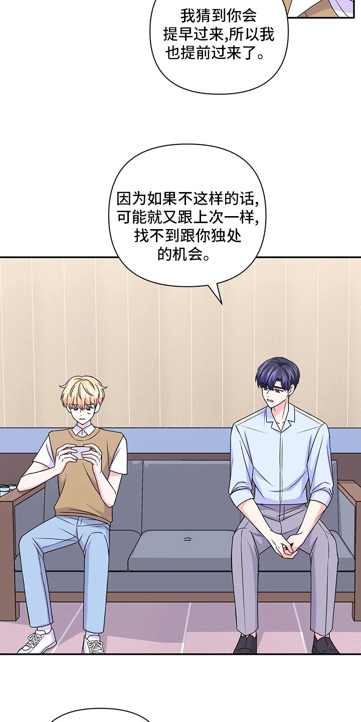 第94章：【第二季】口渴