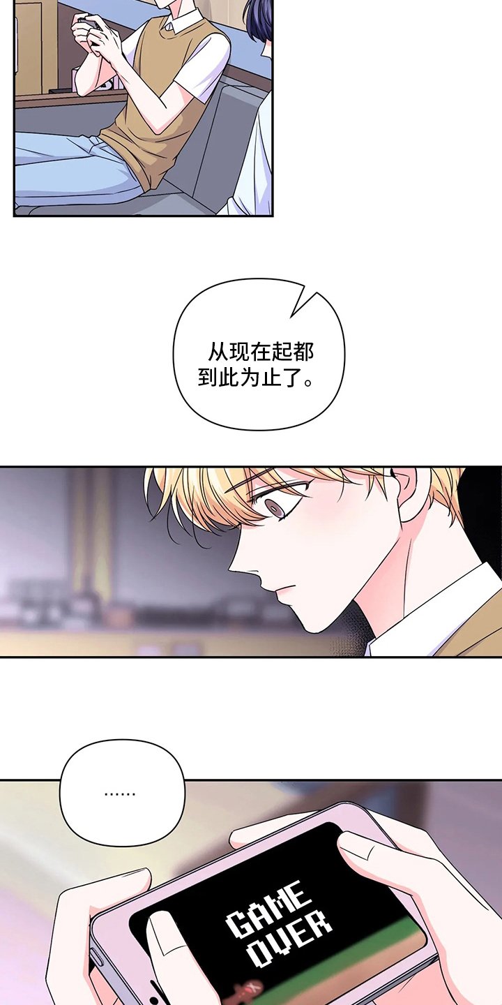 第94章：【第二季】口渴