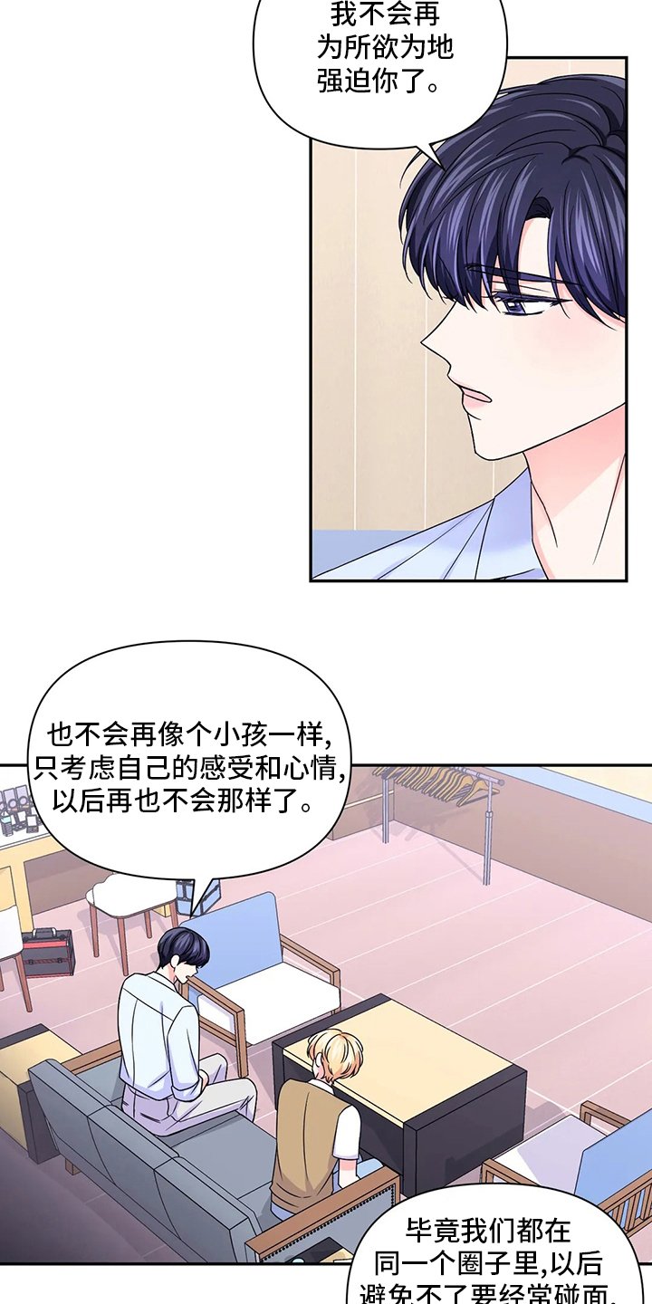 第94章：【第二季】口渴