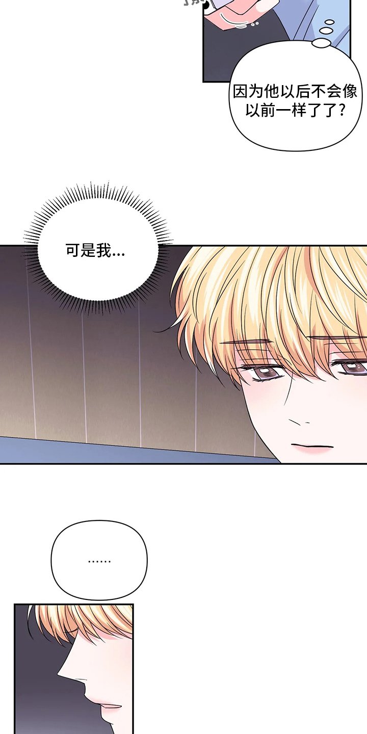 第94章：【第二季】口渴