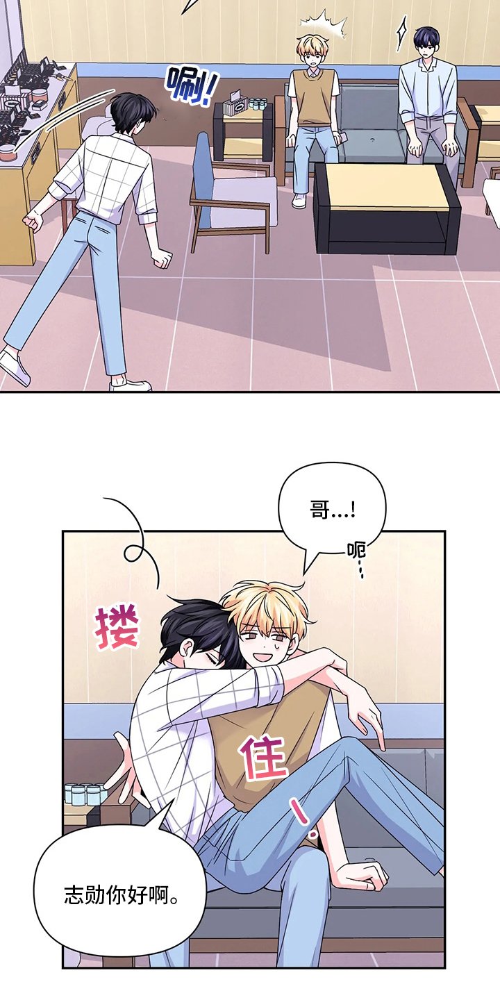第94章：【第二季】口渴