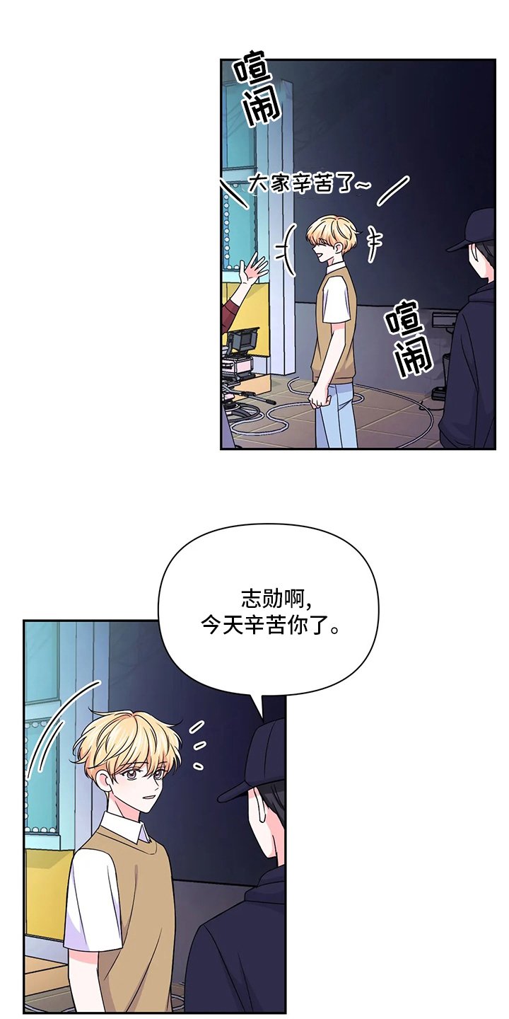 第94章：【第二季】口渴