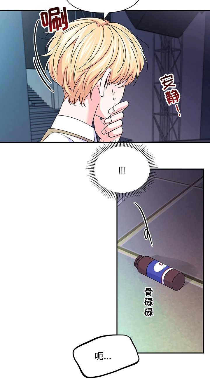 第94章：【第二季】口渴