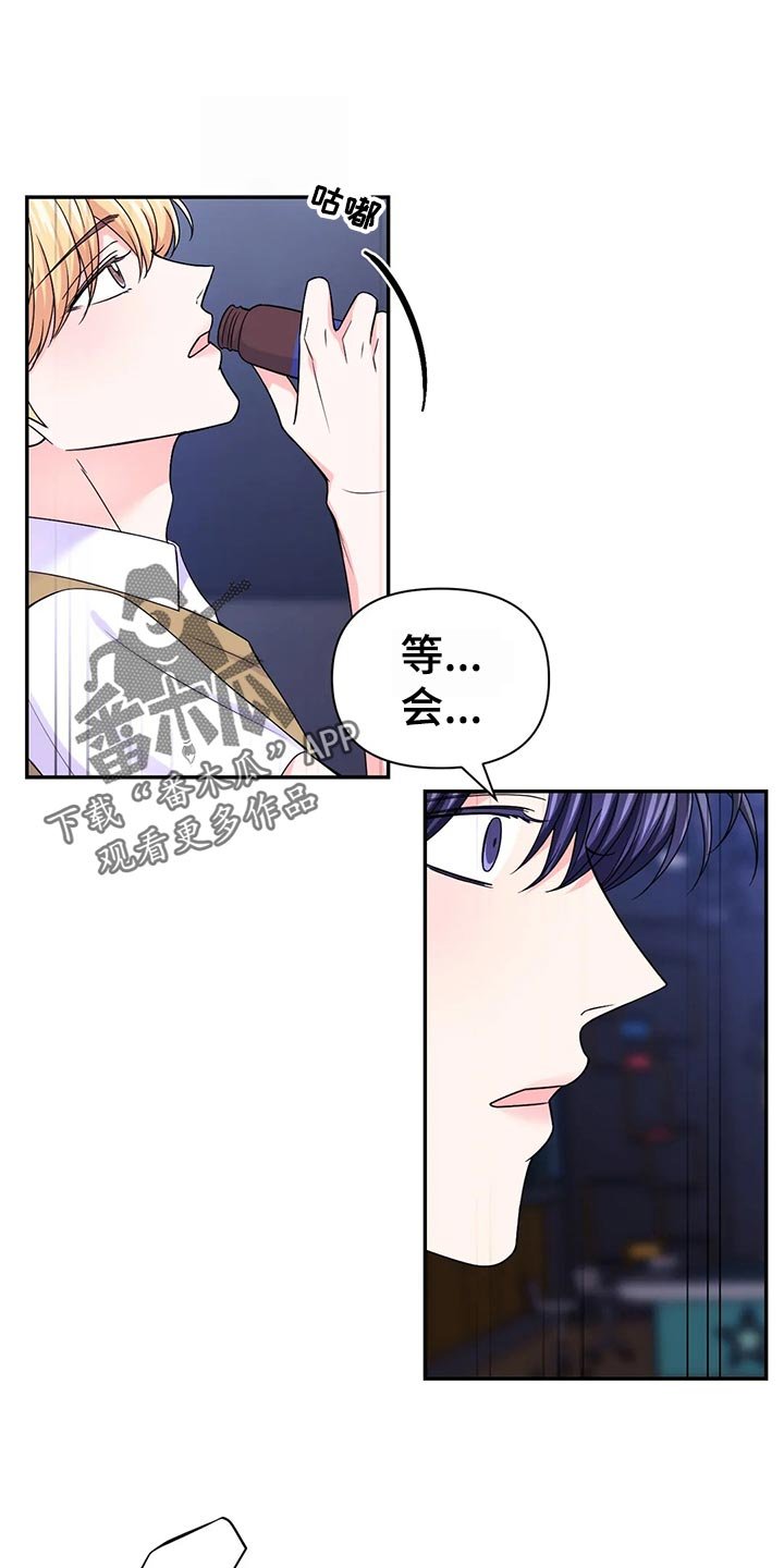 第95章：【第二季】鬼鬼祟祟