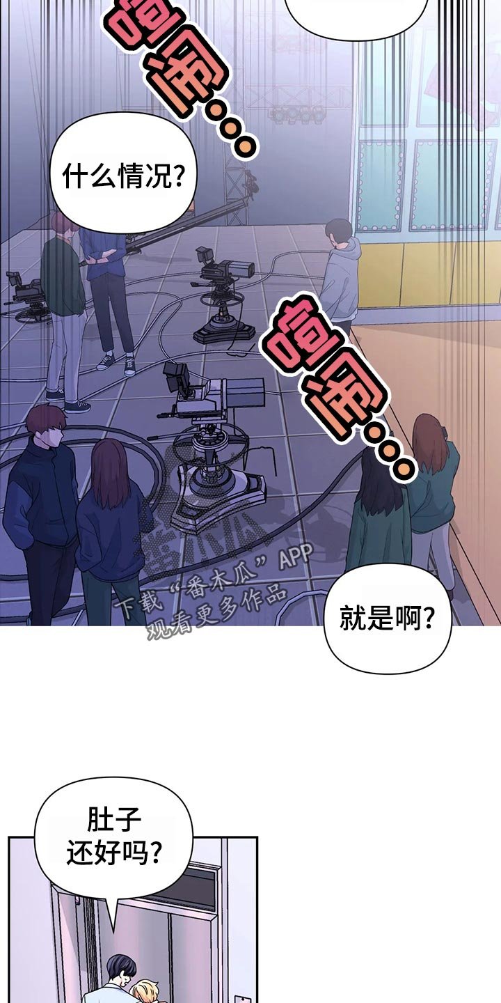 第95章：【第二季】鬼鬼祟祟