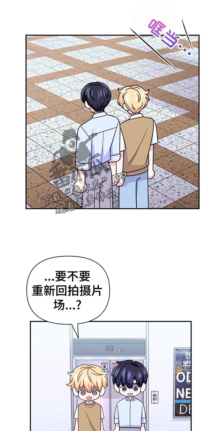 第96章：【第二季】惊慌失措