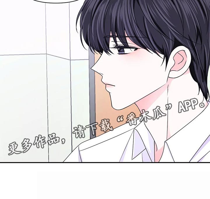 第96章：【第二季】惊慌失措