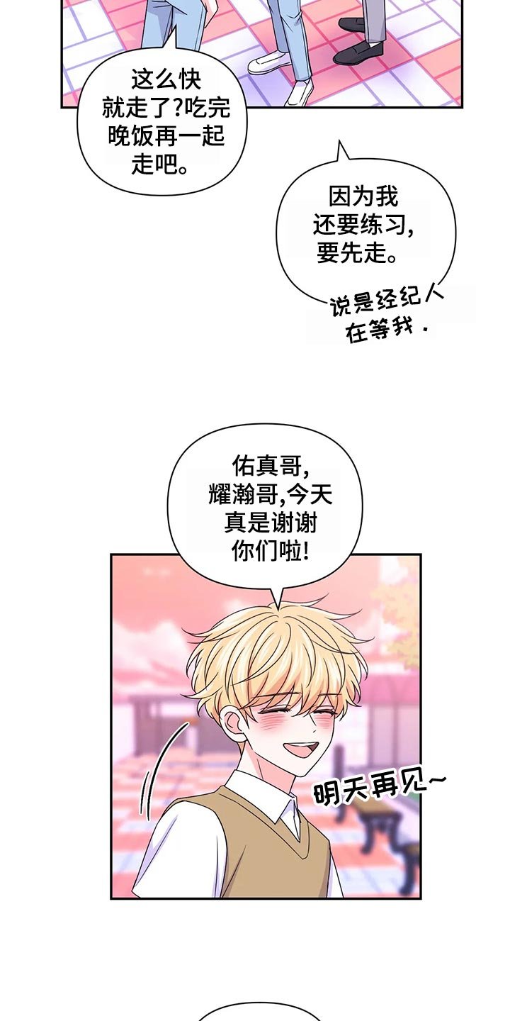 第98章：【第二季】问责