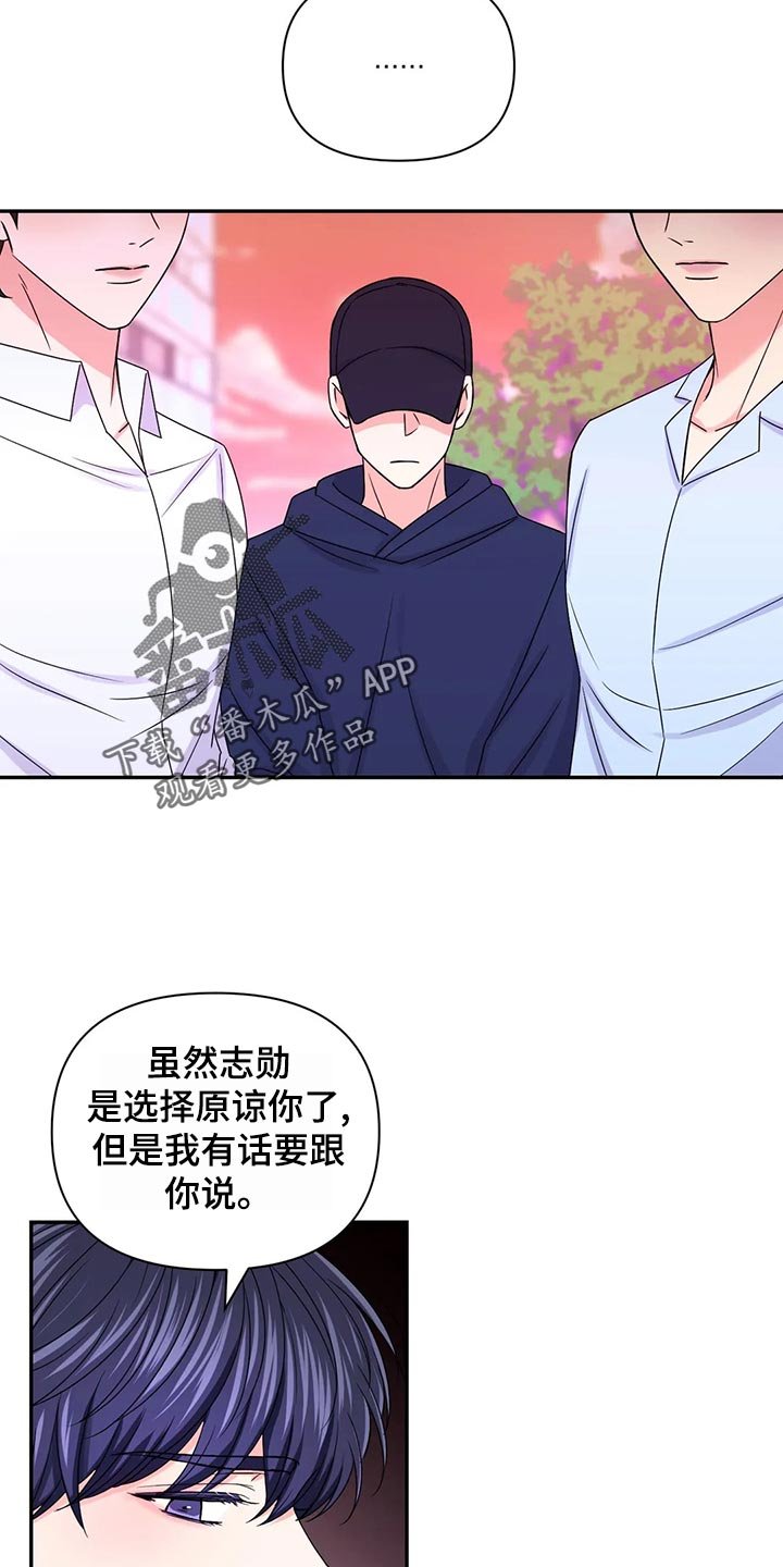 第98章：【第二季】问责
