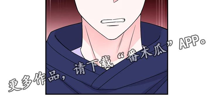 第98章：【第二季】问责