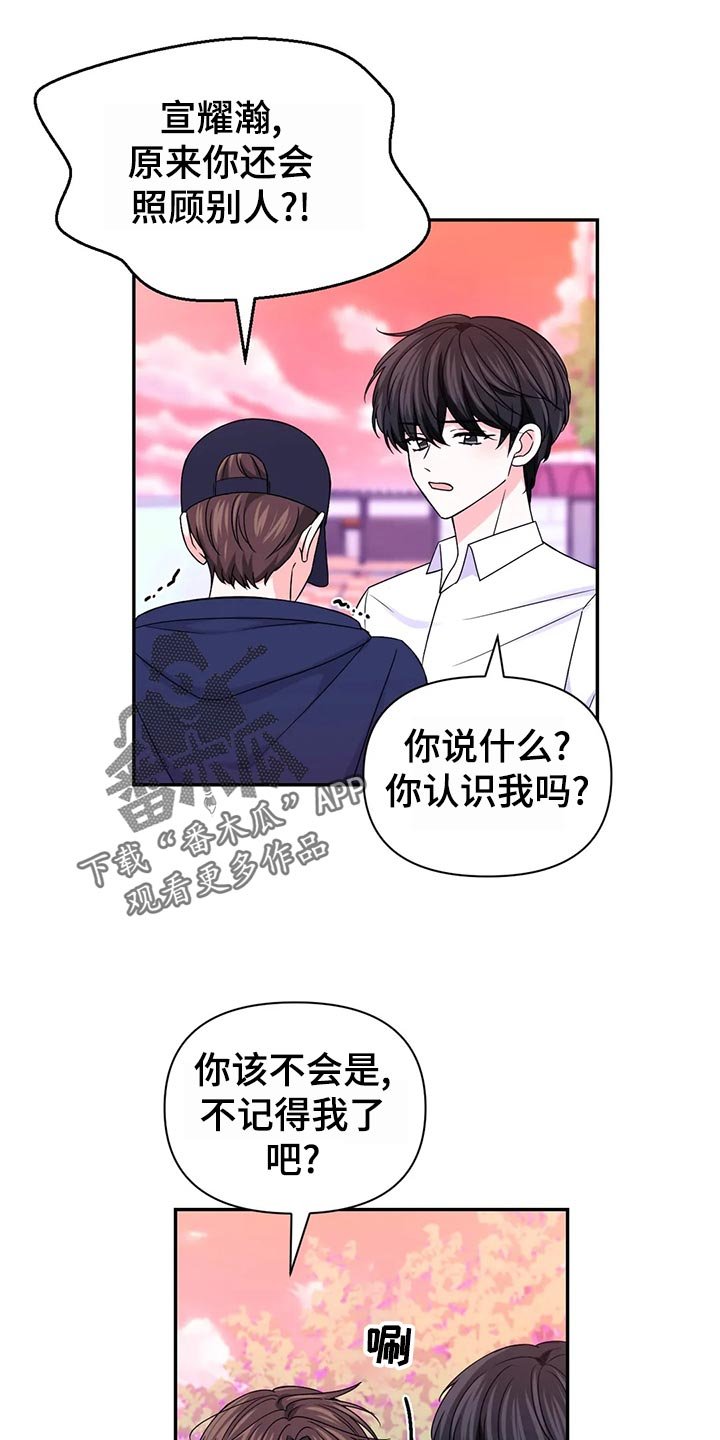 第98章：【第二季】问责