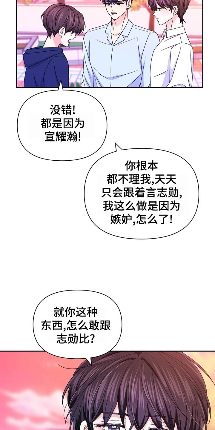 第98章：【第二季】问责