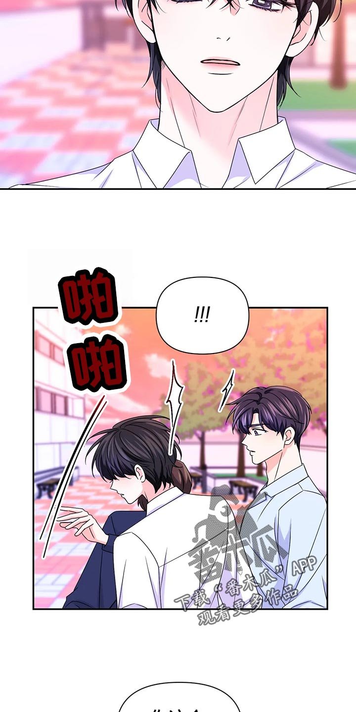 第98章：【第二季】问责
