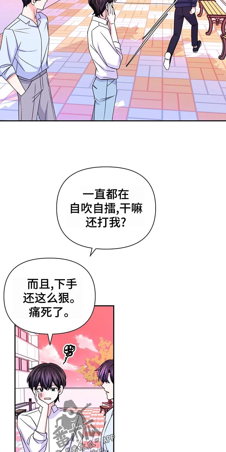 第98章：【第二季】问责