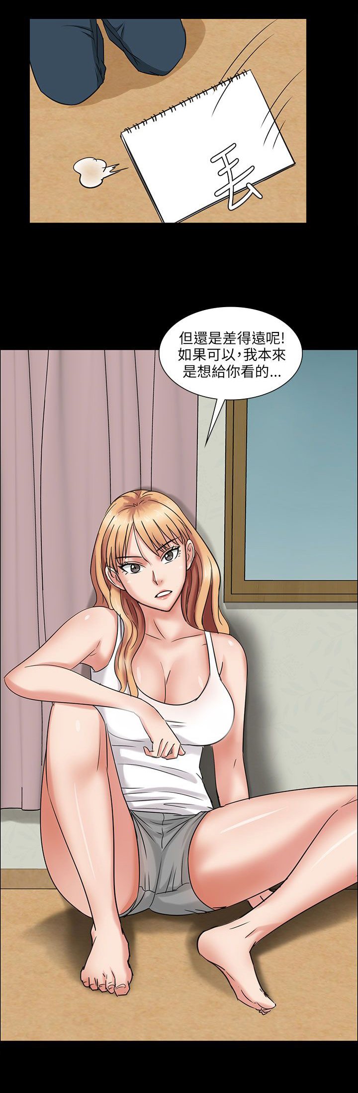 第10章：晚上十点