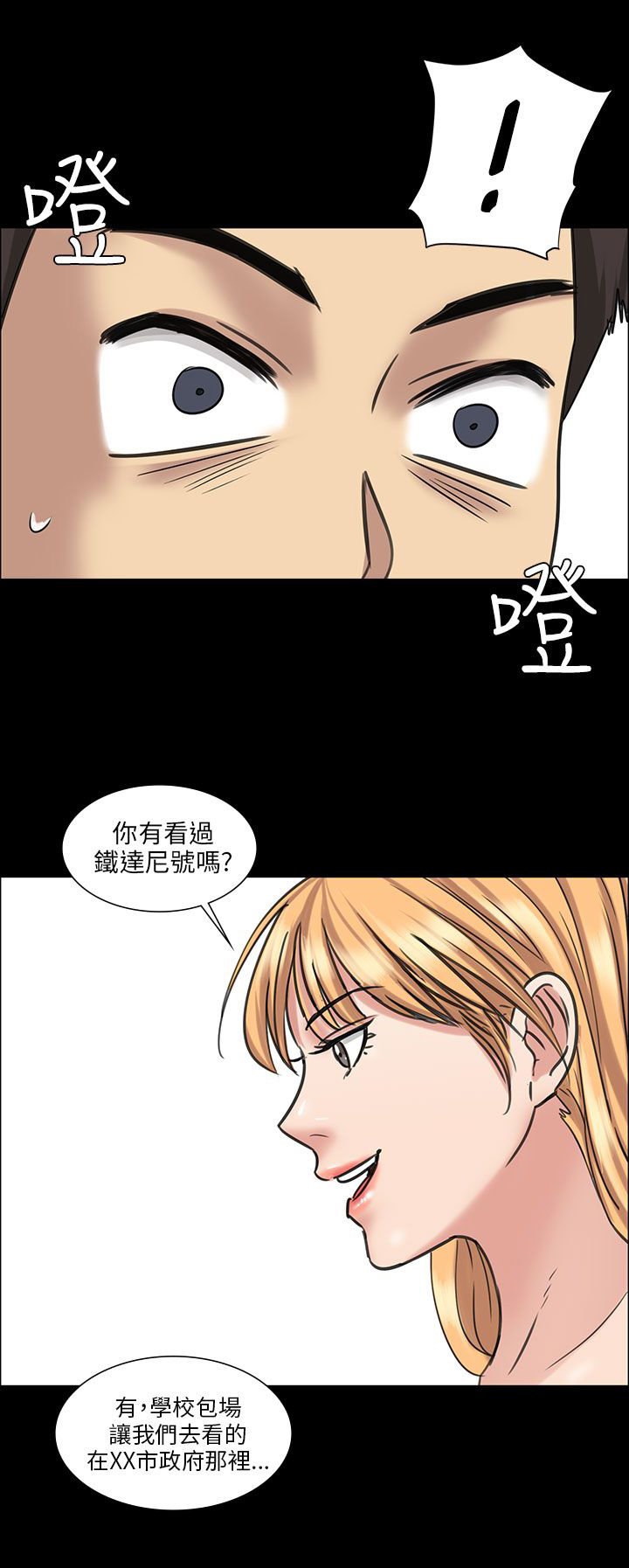 第10章：晚上十点