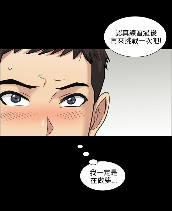 第10章：晚上十点