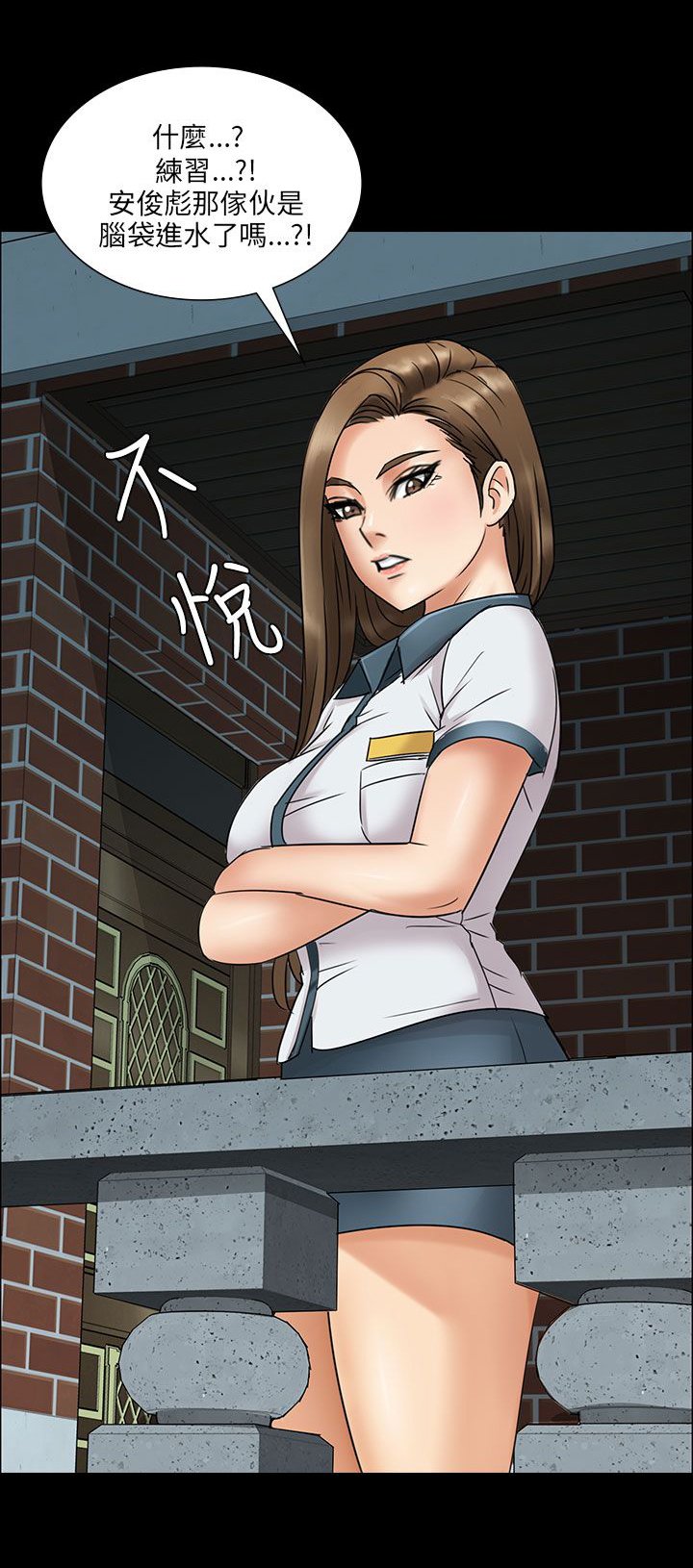 第10章：晚上十点
