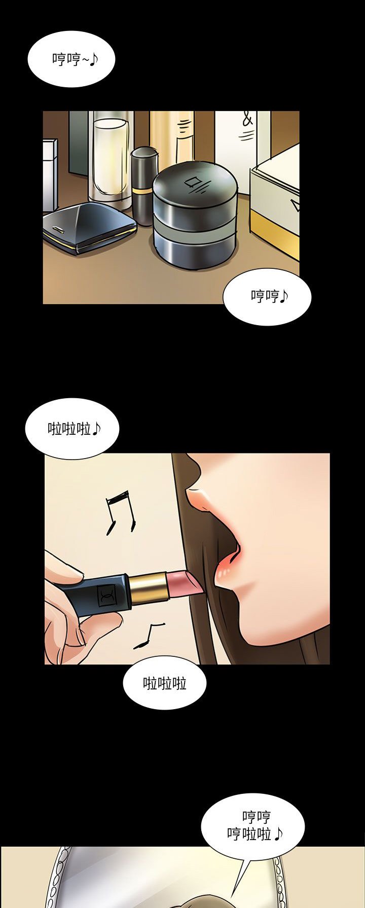第10章：晚上十点