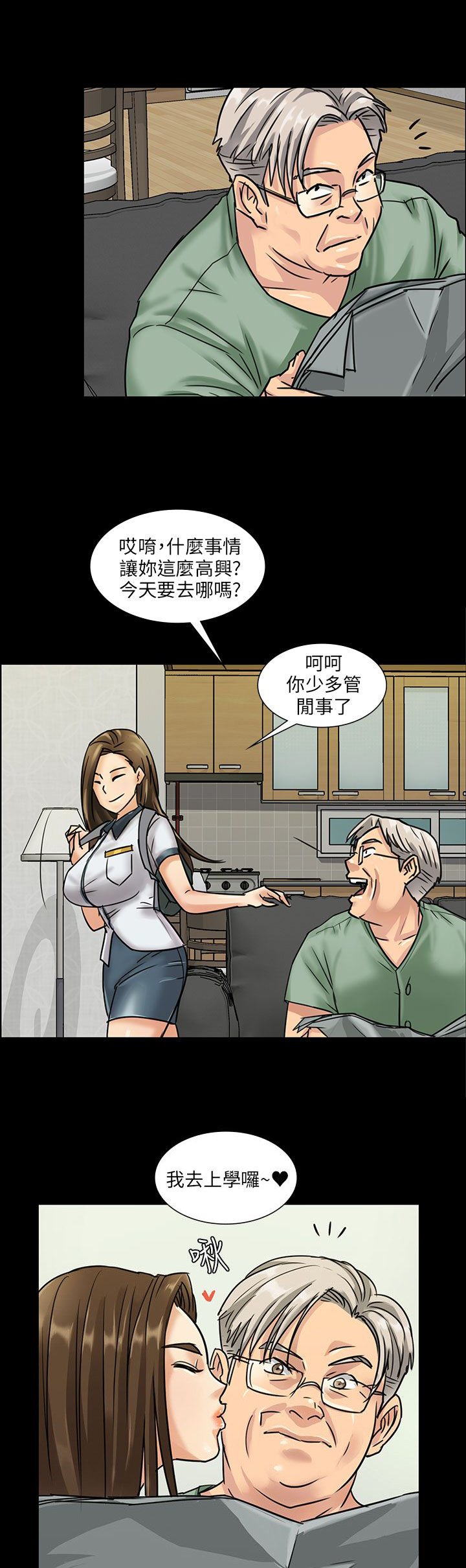 第10章：晚上十点