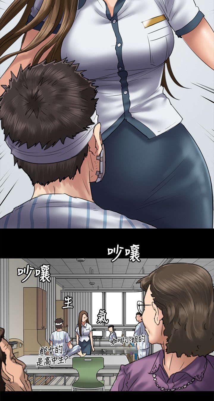 第100章：狡猾