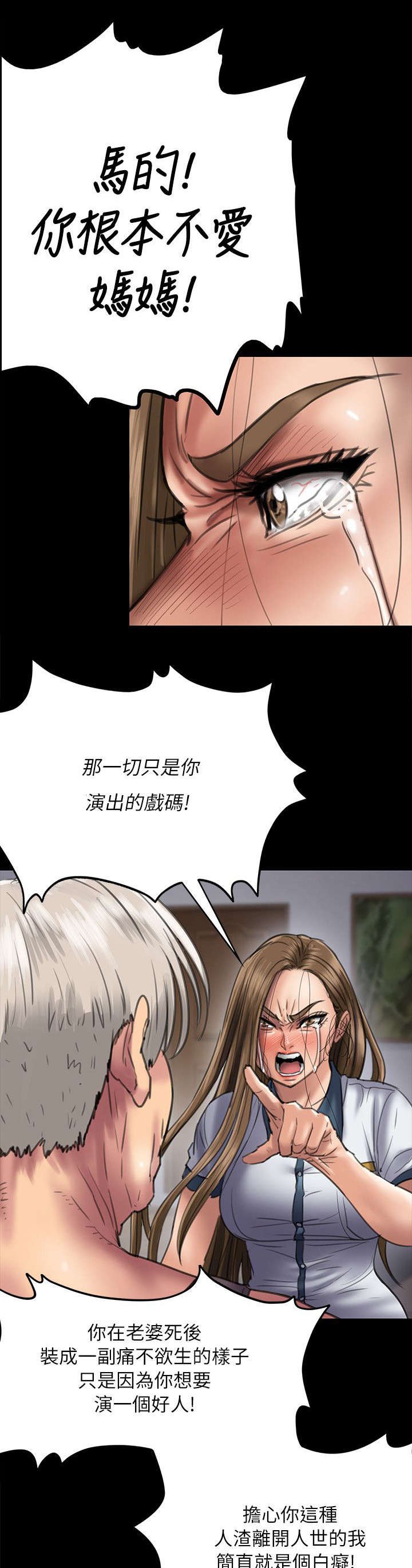 第102章：交涉