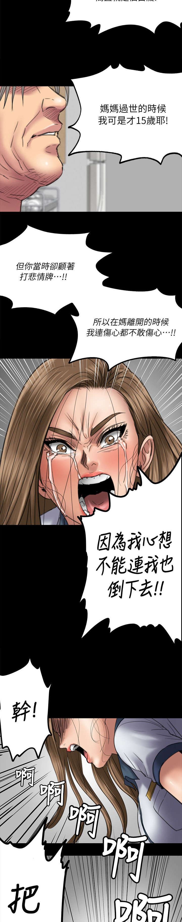 第102章：交涉
