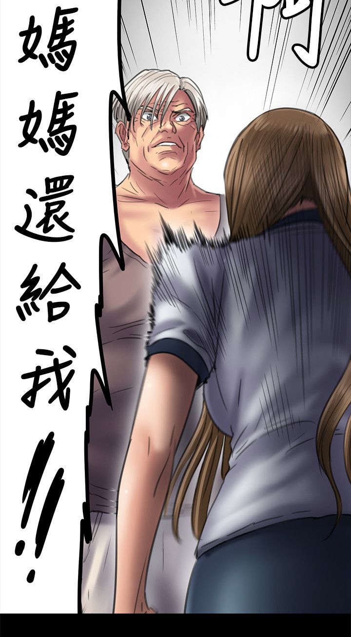 第102章：交涉
