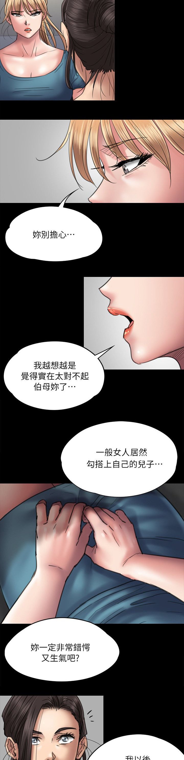 第104章：当好姐姐