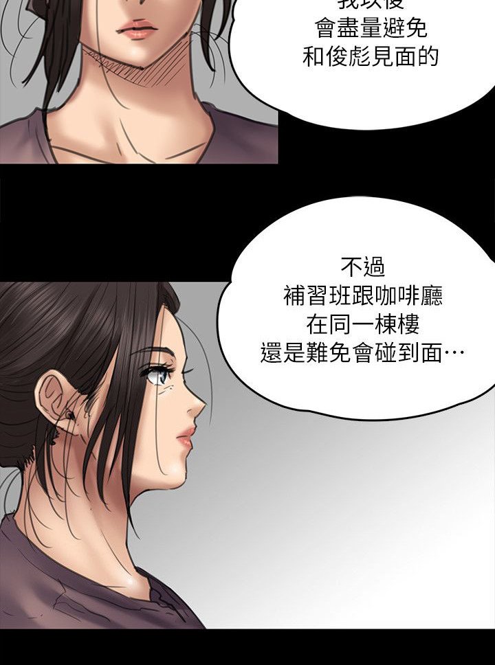 第104章：当好姐姐
