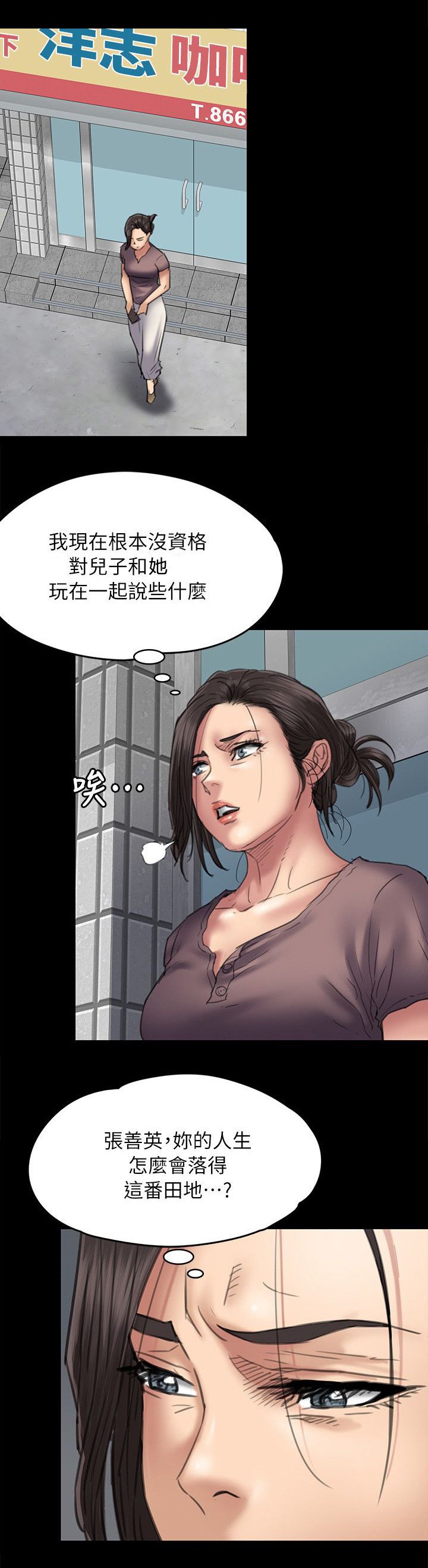 第104章：当好姐姐