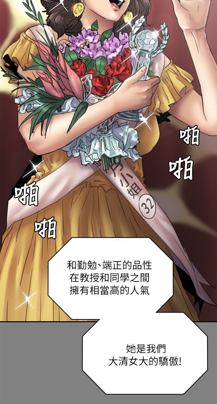 第104章：当好姐姐