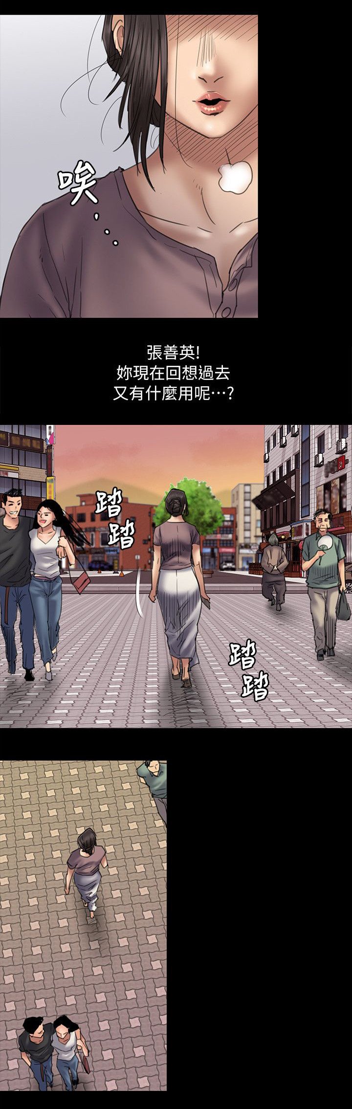 第104章：当好姐姐