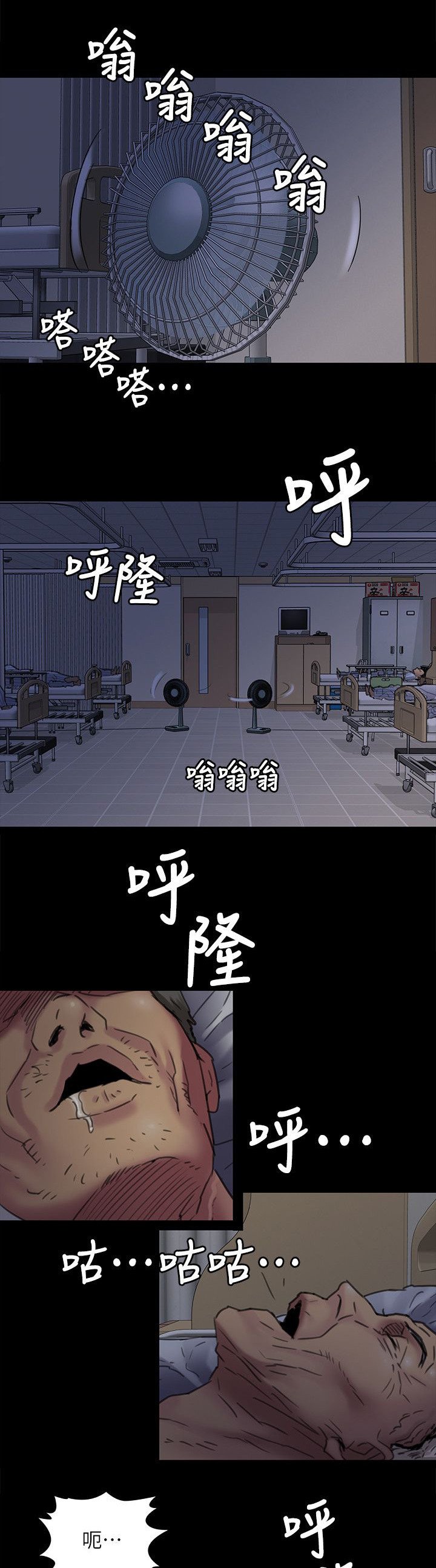 第105章：医院