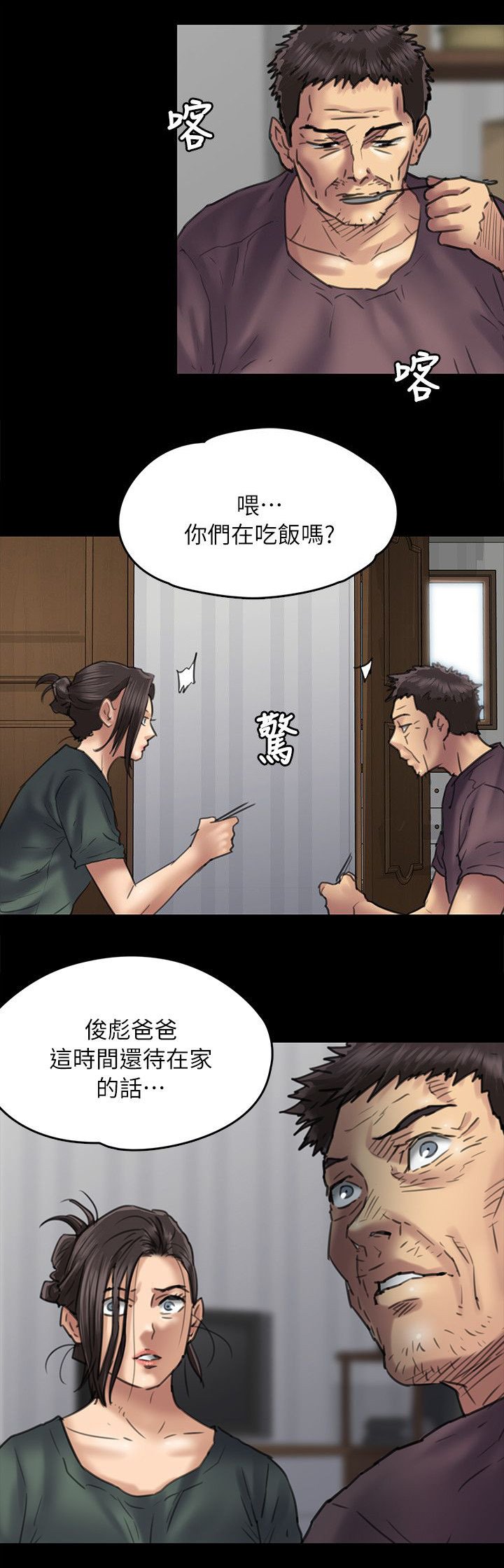 第105章：医院