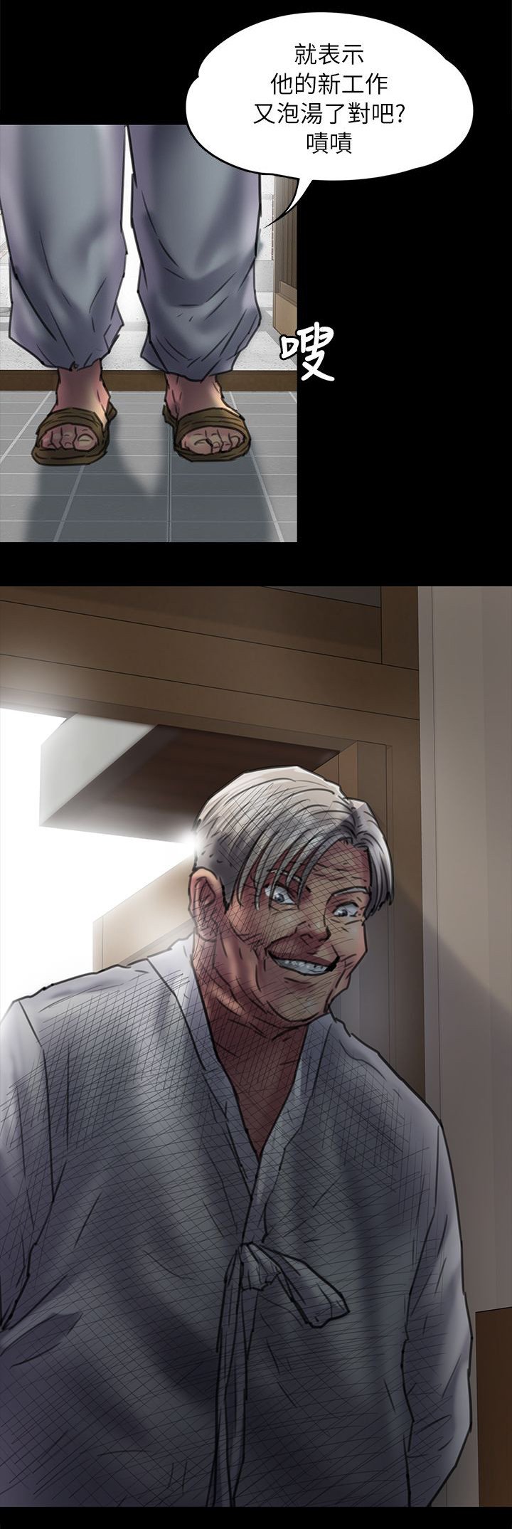第105章：医院