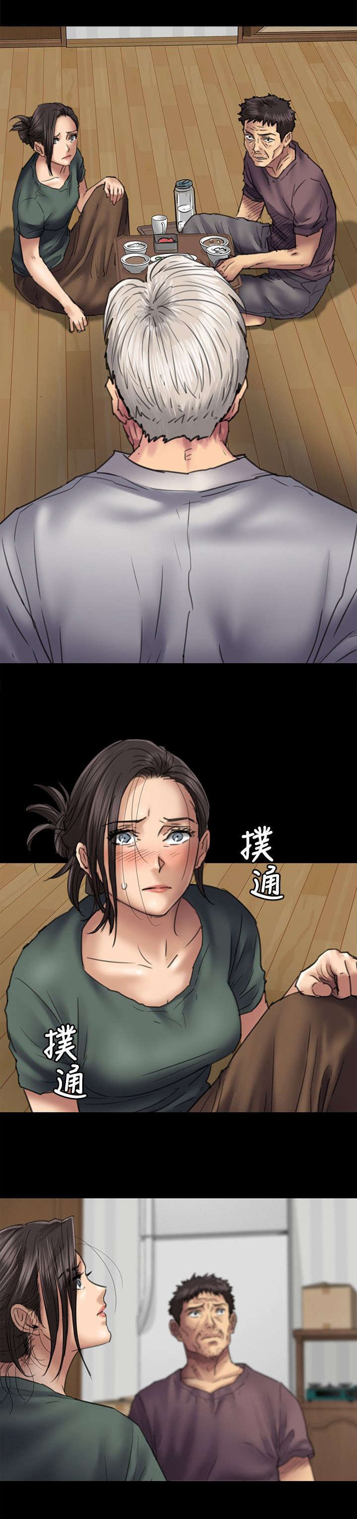 第106章：歪心思